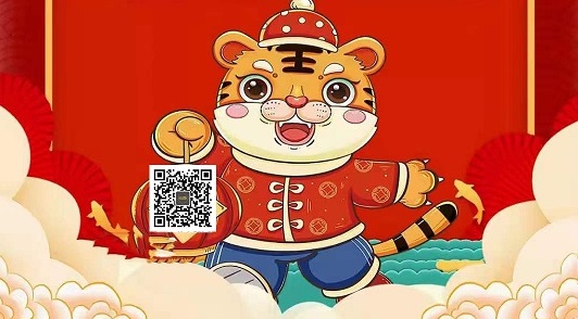 <b>侨外出国陕西分公司2022春假放假通知</b>