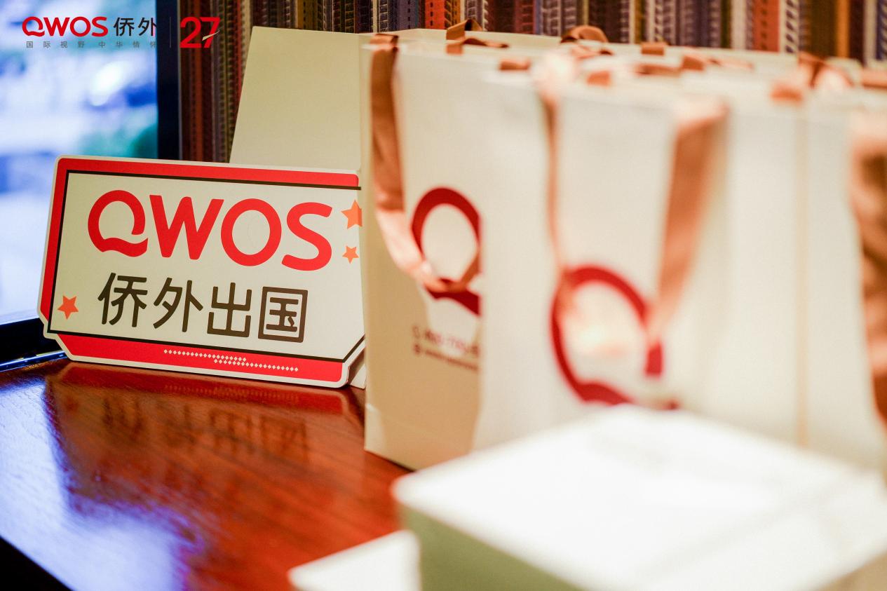维港聚智,笃行共生 侨外香