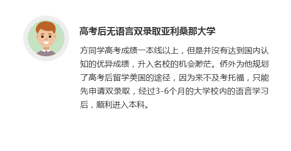 高考