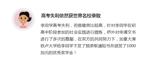 高考