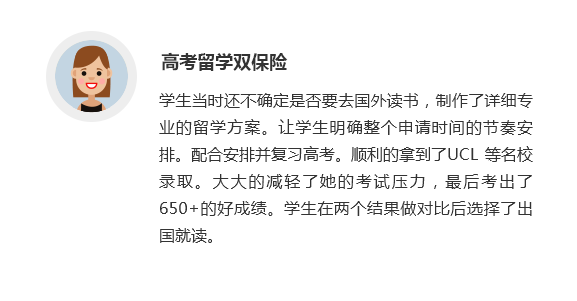 高考