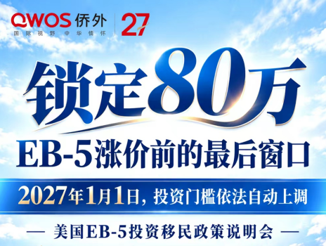 【北京 10.22】【活动预告】锁定80万美金